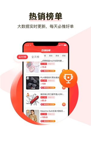 呆萌好物官方app手机版图2