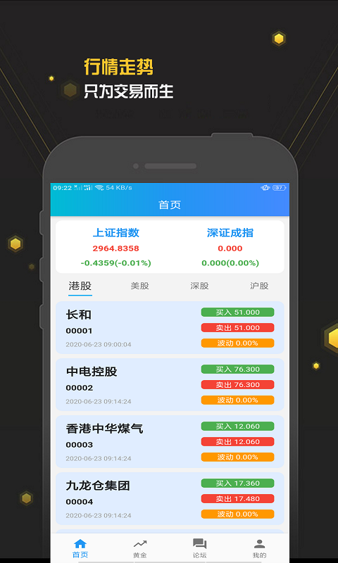 智选宝库app官方手机版图3