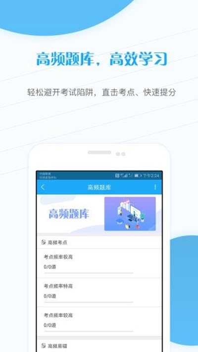 研题宝库app官方版图3