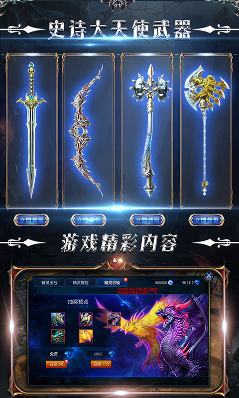 风月奇迹官网版图片1