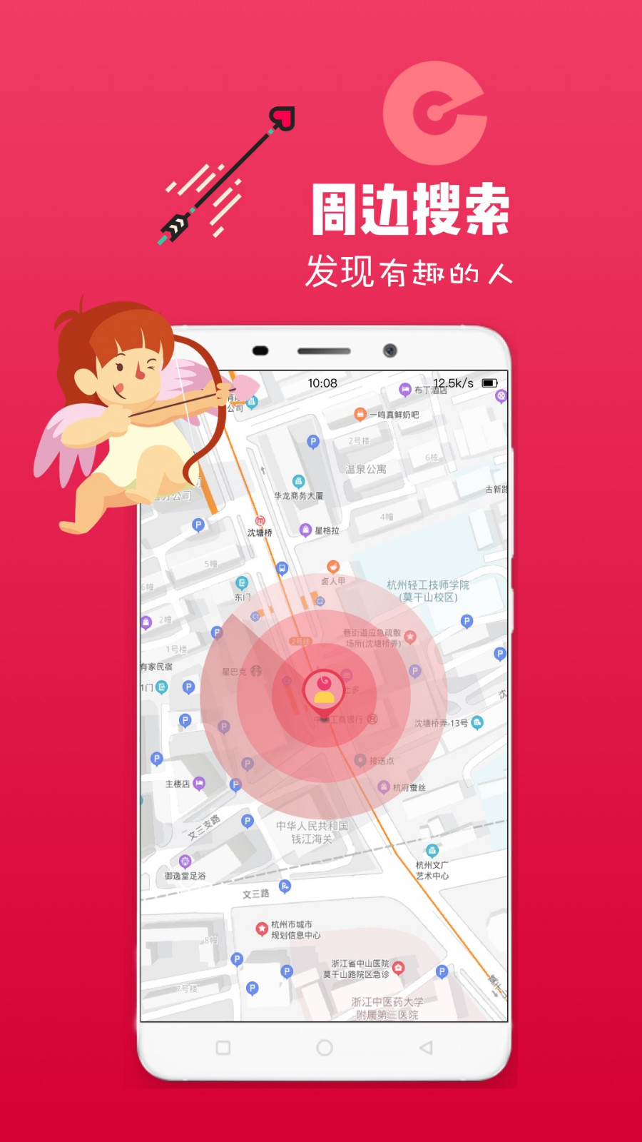恋爱养成图2