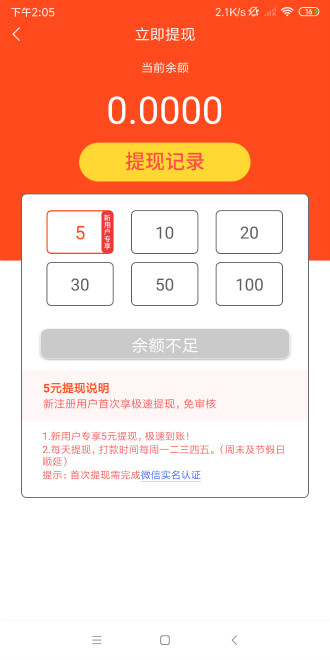 榛子阅读图1