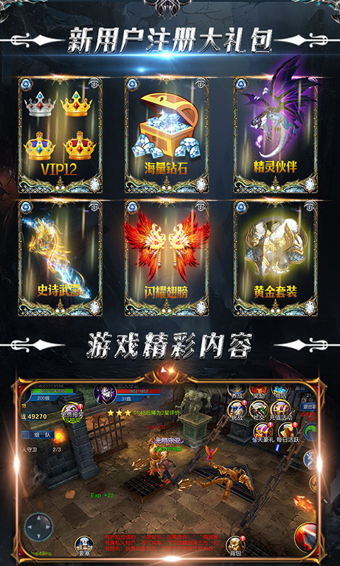 风月奇迹官网版图3