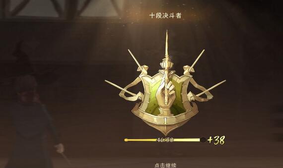 哈利波特魔法觉醒魔咒卡组推荐 魔咒卡组上分攻略图片1