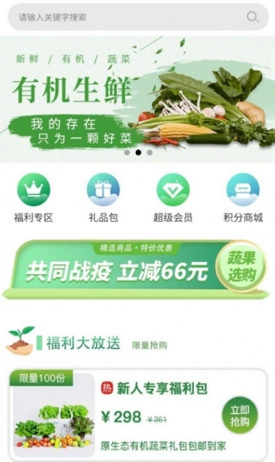 天牧农业app官方版图1