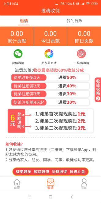 榛子阅读图2