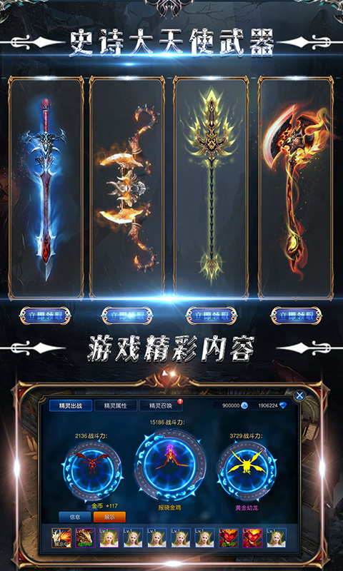风月奇迹官网版图片2