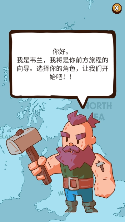 击打球游戏图2