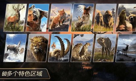 猎鹿狙击模拟器游戏图片1