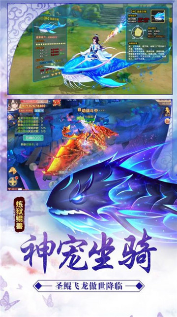 玄剑封神官方正版手游图3