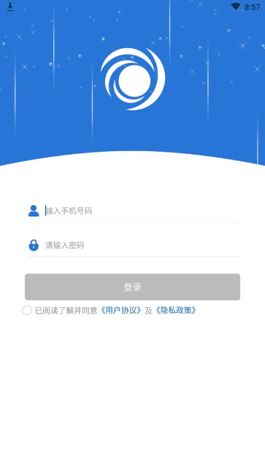 蜗壹洗车app图片1