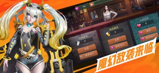 逆境救世主官网版图1