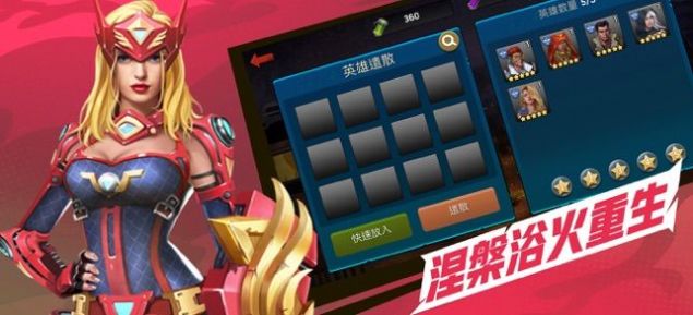 逆境救世主官网版图3