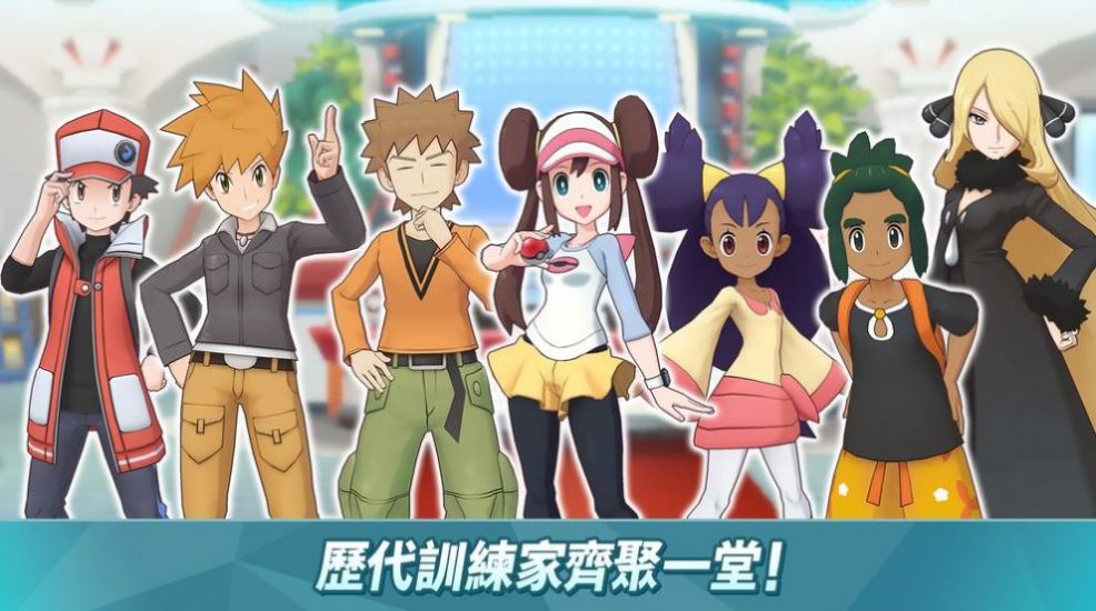 宝可梦模拟器iOS版图片2