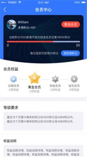 小柠拍app官方版图1