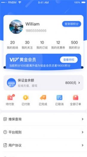 小柠拍app图片1