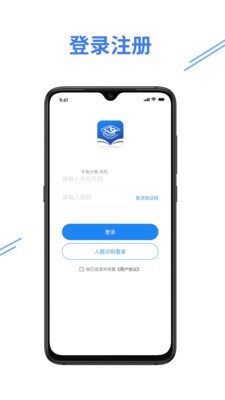 e考证通官方app手机版图1