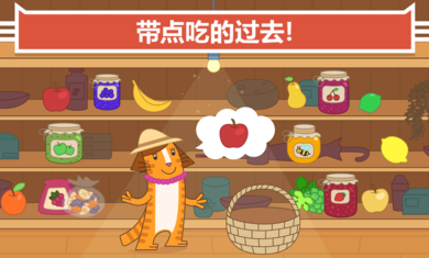 cats pets野餐游戏中文安卓版图1