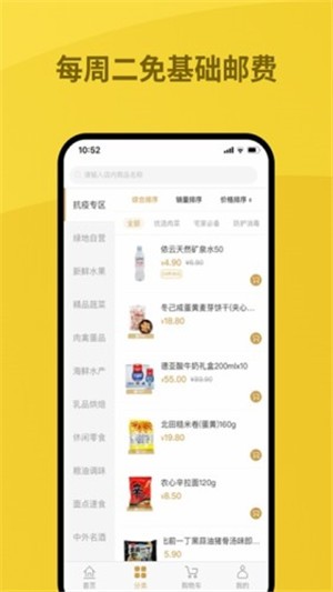 绿地优选图2
