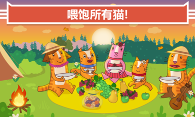 cats pets野餐版图片1