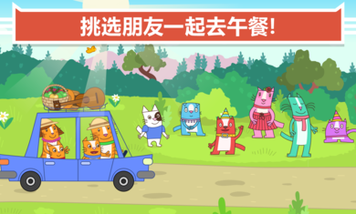 cats pets野餐游戏中文安卓版图2