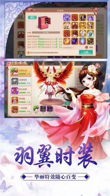玄剑封神官方正版手游图1