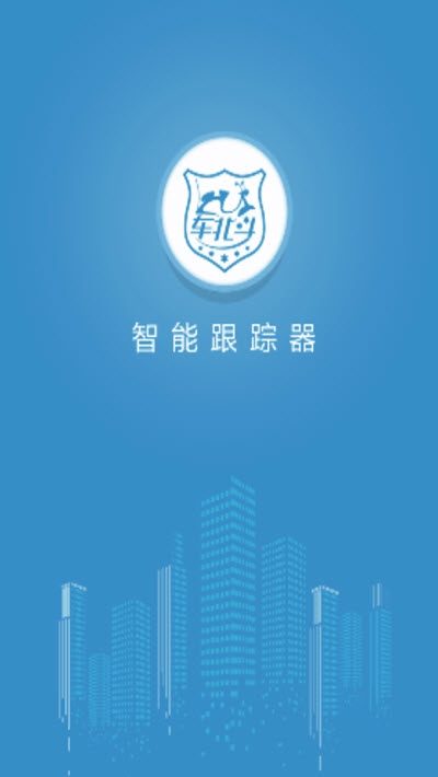 车北斗app手机版图2