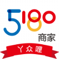 5180商家app手机版