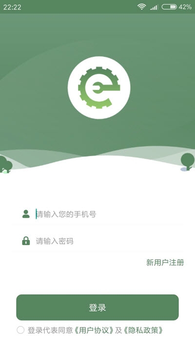 粤建零工app手机版图3