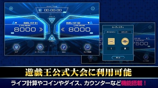 游戏王NEURON手游官网版图3