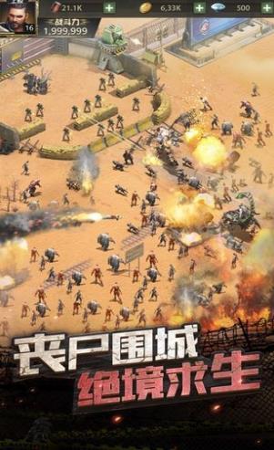守护文明手游图片1
