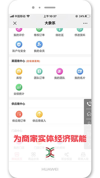 大象系图3