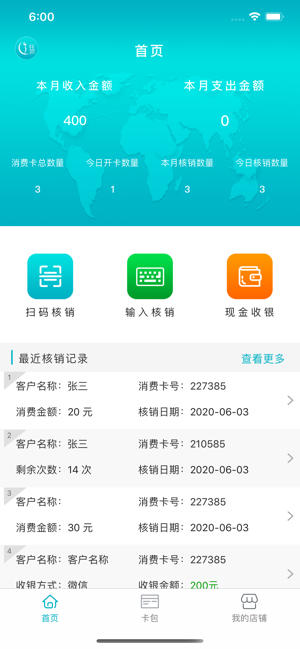 钰顶瑜伽app图1