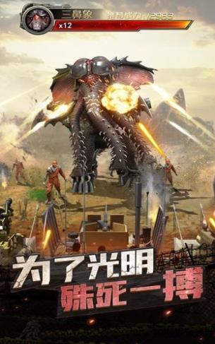 守护文明手游官方测试版图1