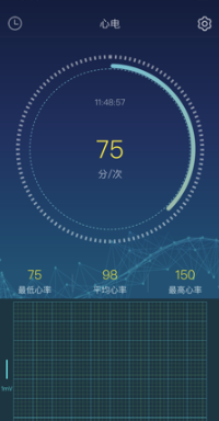 春晖健康app手机版图1