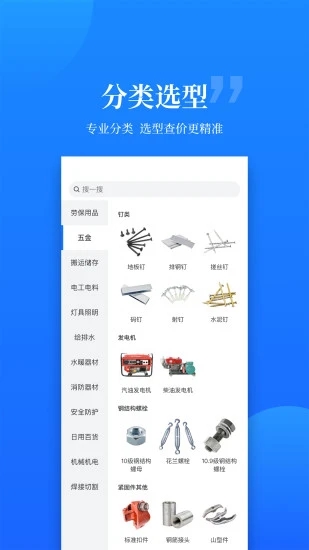 云筑优选图1