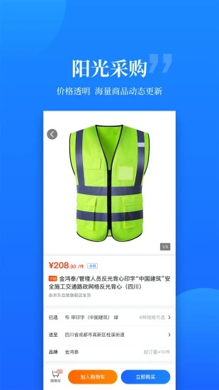 云筑优选图2