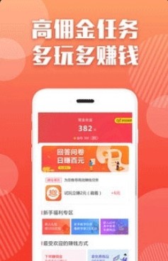 贝壳满满app图片1