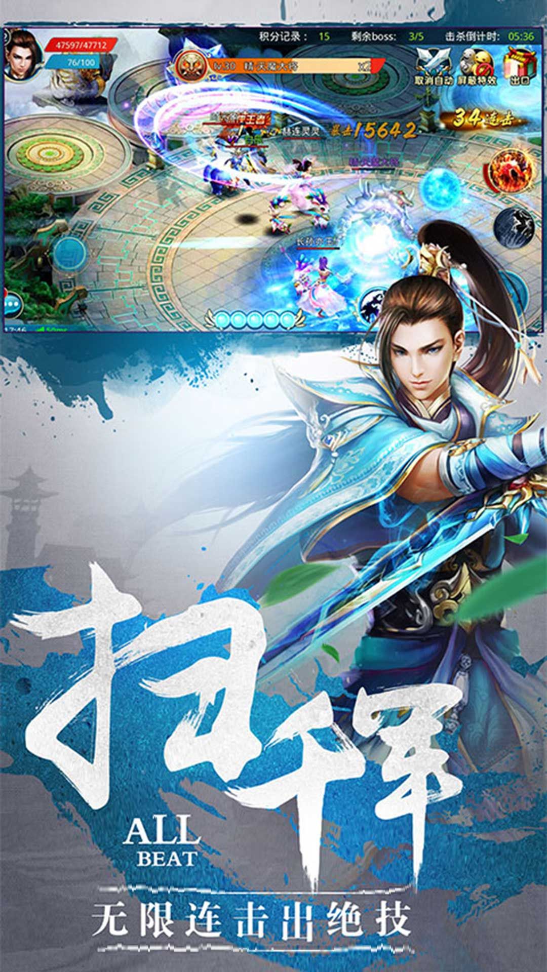 一念求魔手游图3