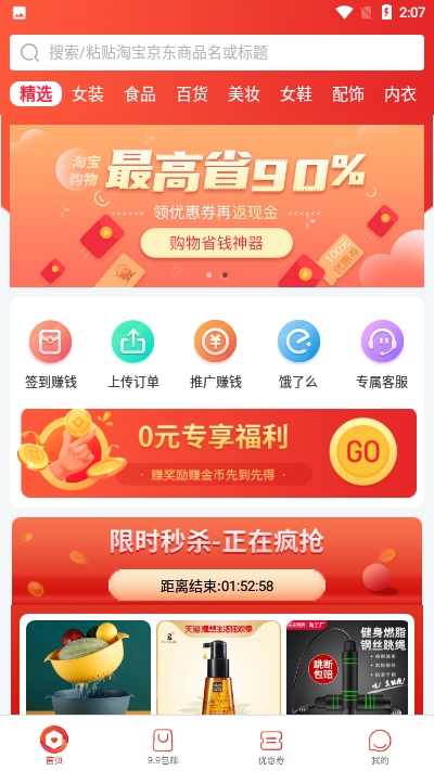 乐乐街图2