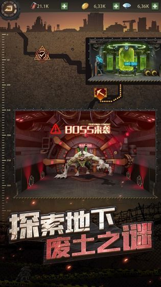 守护文明手游官方测试版图2