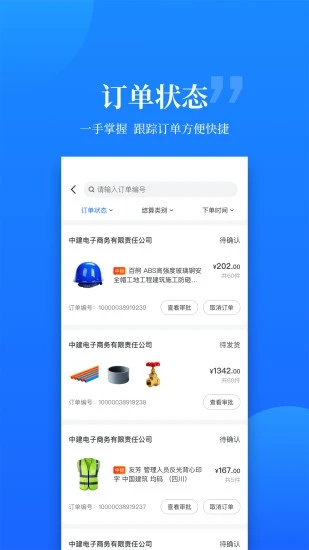 云筑优选图3