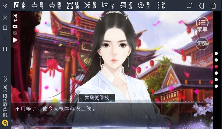 网游之最佳公敌版图片1