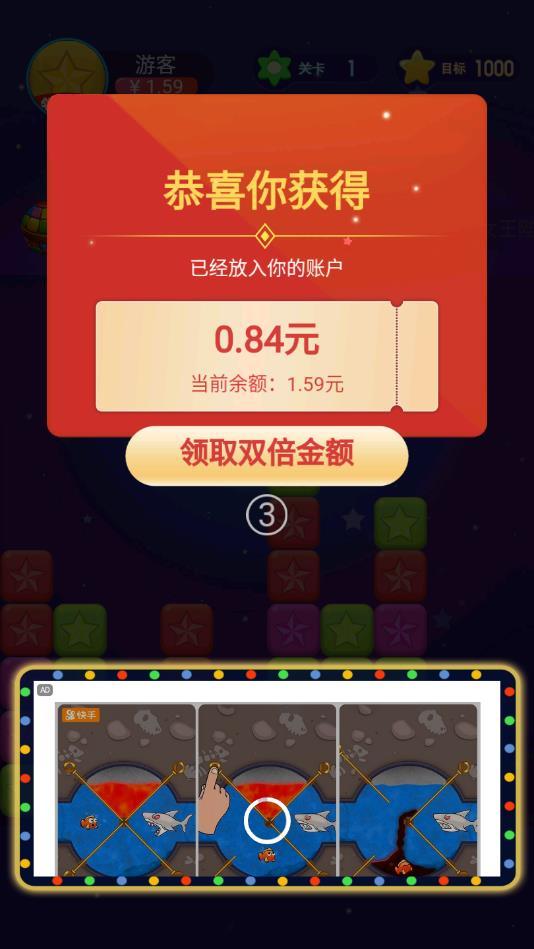 灭星大作战2领红包游戏赚金版图2