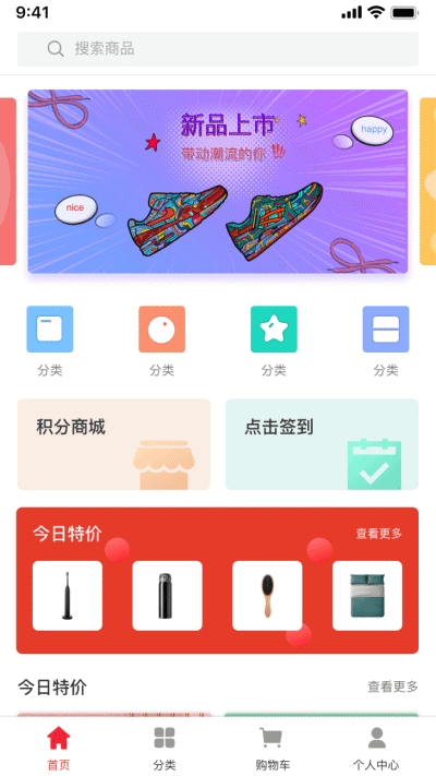 昌赢app图3