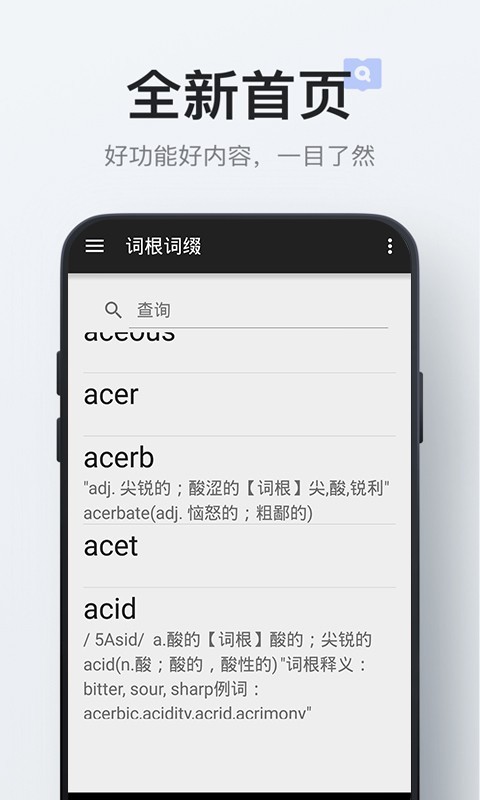 美高梅app图片1