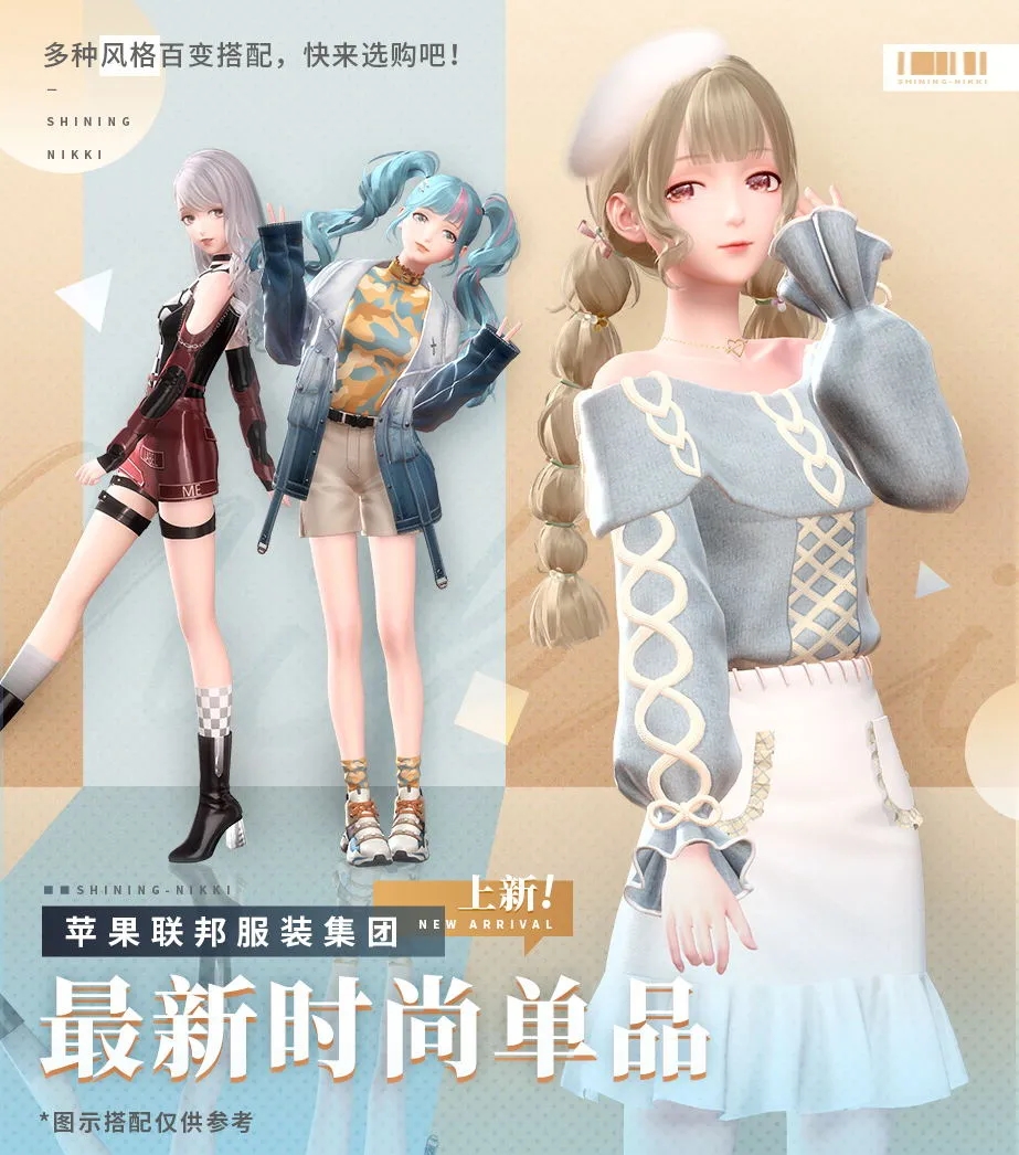 闪耀暖暖6月9日版本更新介绍 主线第十一章最后的黄昏开启图片2