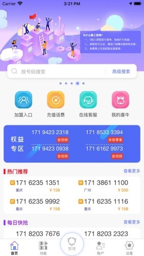 行牛图3