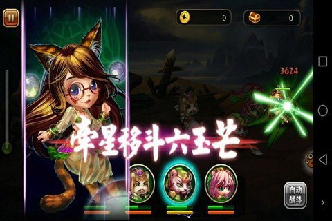 梦幻妖姬红包版手游图1