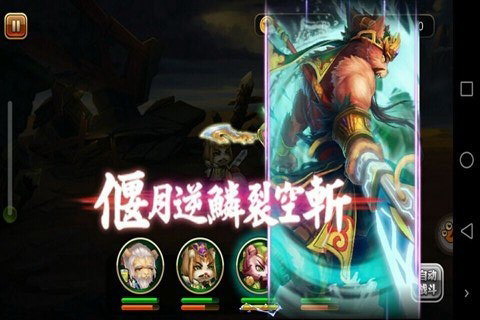 梦幻妖姬红包版手游图2